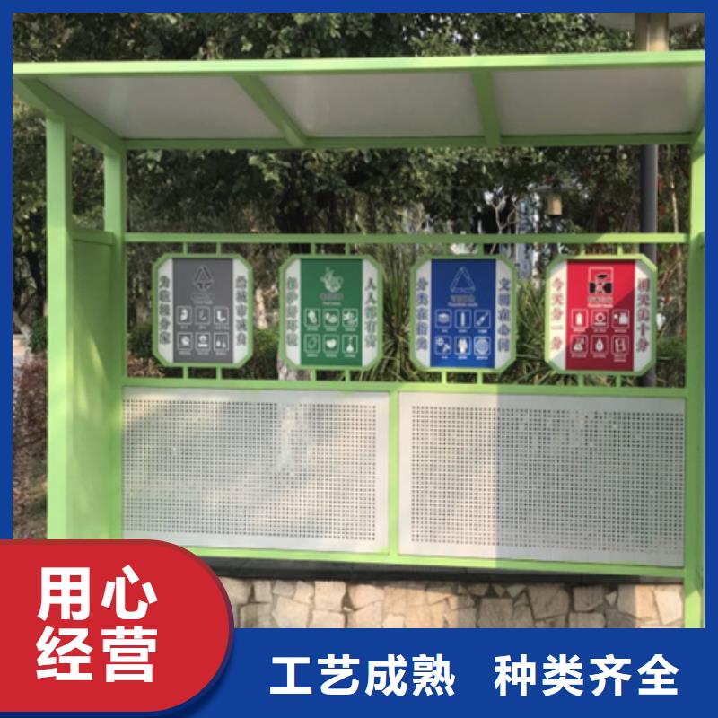【不锈钢垃圾分类亭-环保垃圾分类房厂家直销供货稳定】