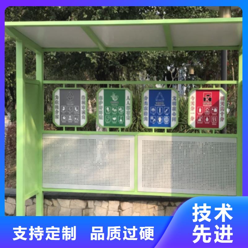 不锈钢垃圾分类亭售后无忧