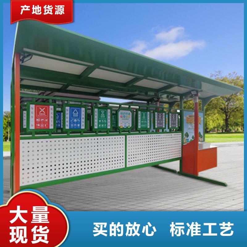 不锈钢垃圾分类亭优惠多