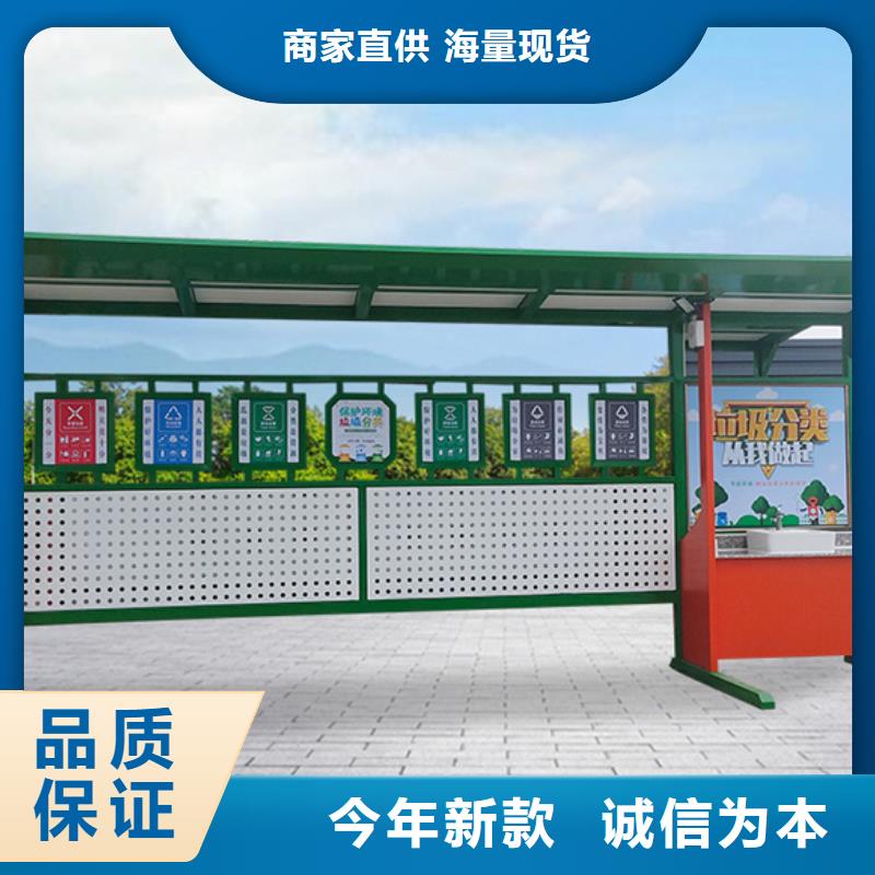 不锈钢垃圾分类亭售后无忧
