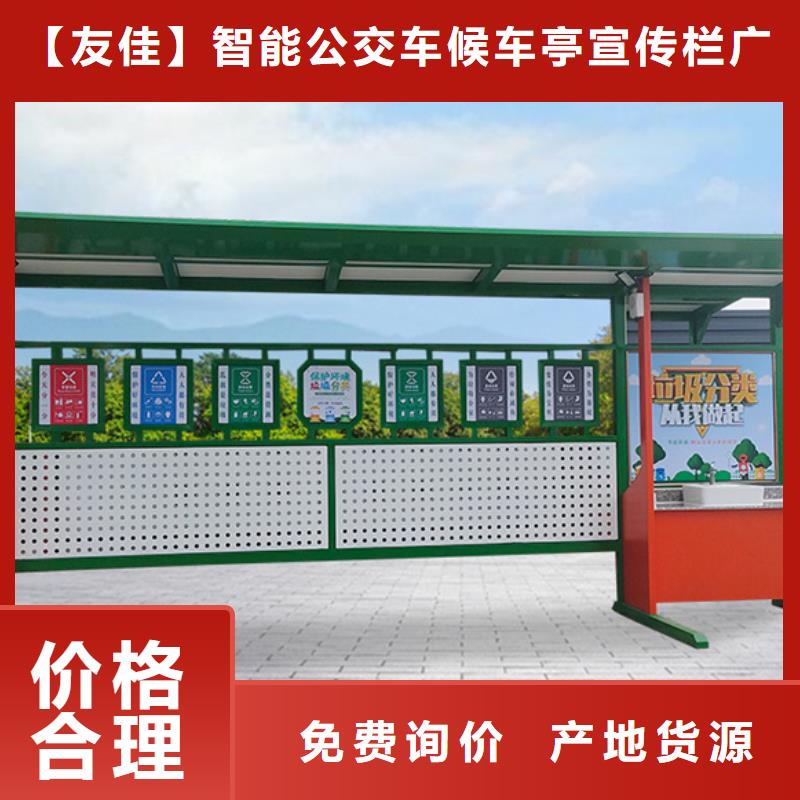 户外垃圾分类亭发货快