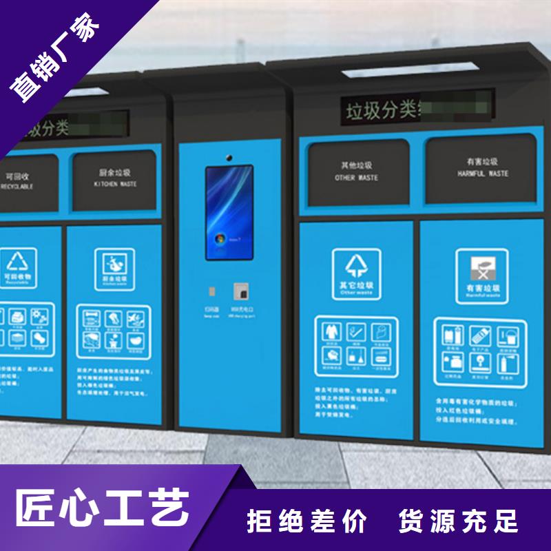 不锈钢垃圾分类亭货真价实