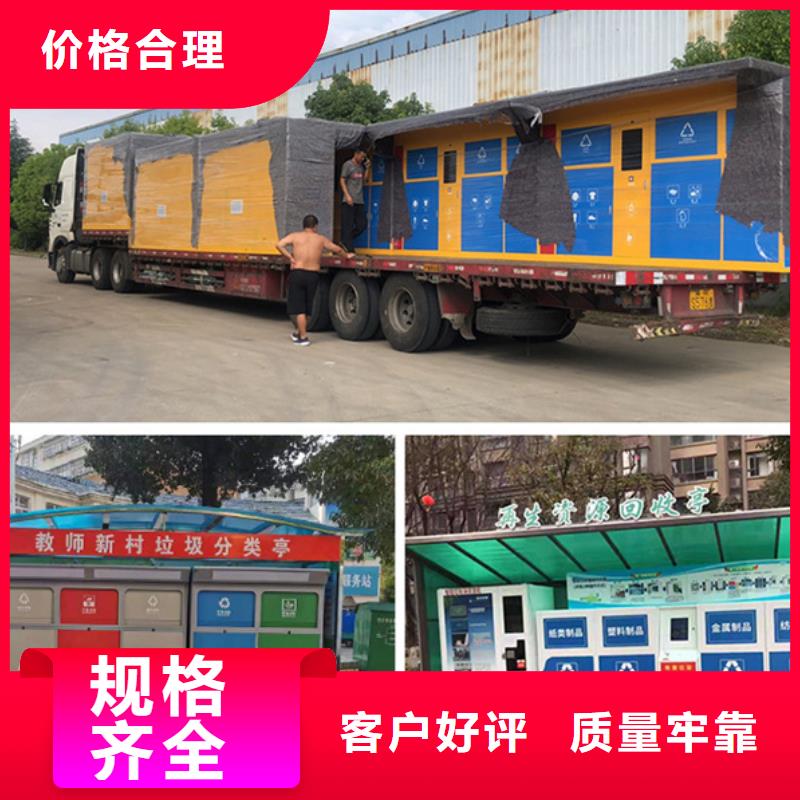 户外垃圾分类亭现货齐全