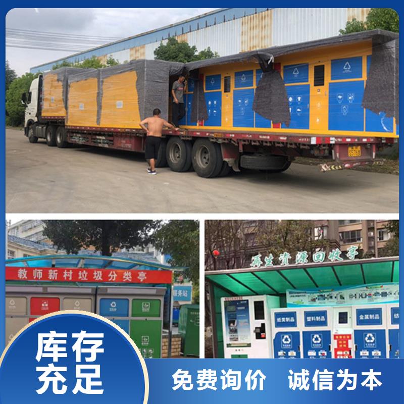 不锈钢垃圾分类亭购买
