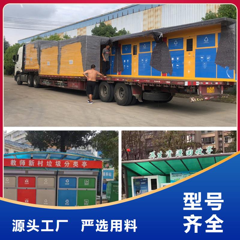 不锈钢垃圾分类亭源头直供厂家