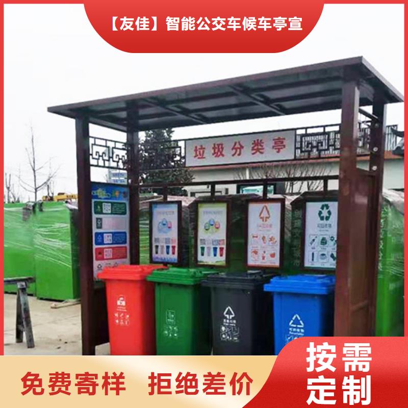 不锈钢垃圾分类亭值得信赖的厂家