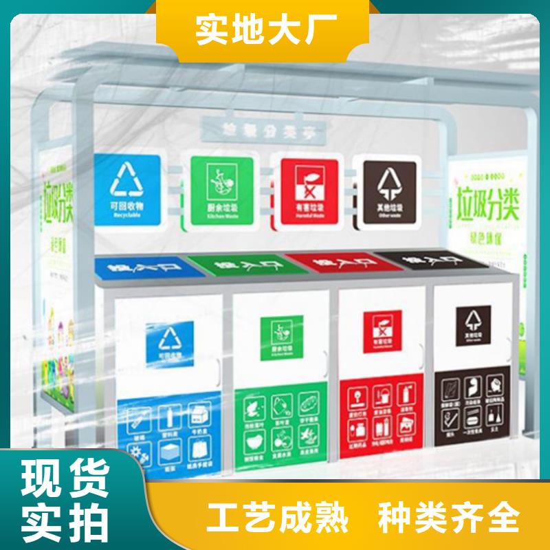 不锈钢垃圾分类亭品质可靠