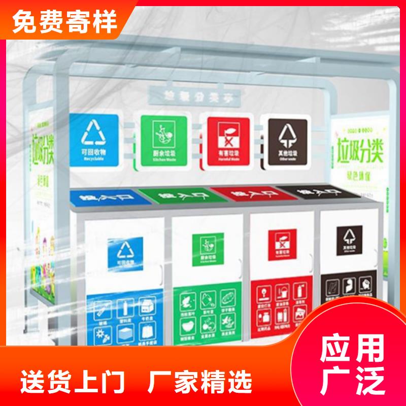 不锈钢垃圾分类亭报价