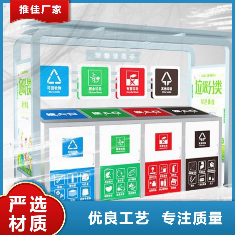 不锈钢垃圾分类亭报价