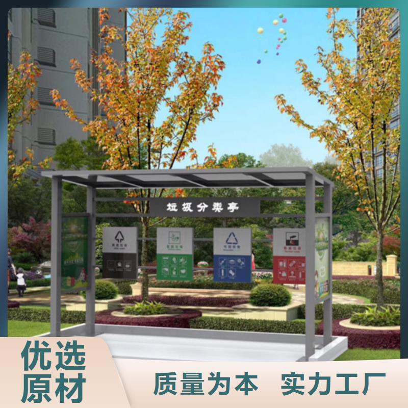 不锈钢垃圾分类亭现货齐全