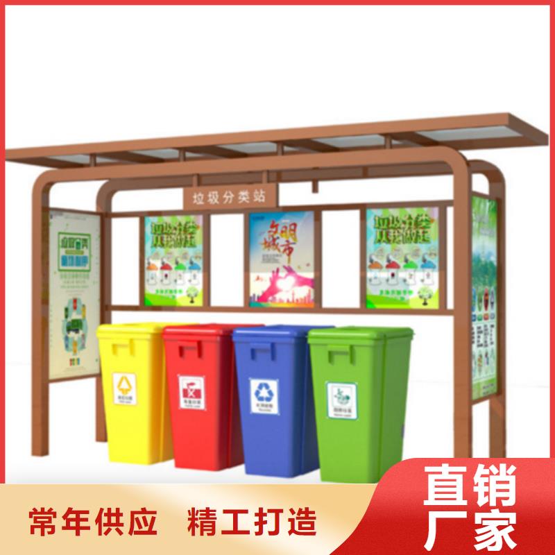 不锈钢垃圾分类亭现货齐全