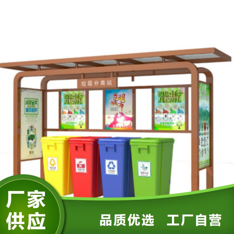 规模大的不锈钢垃圾分类亭厂家