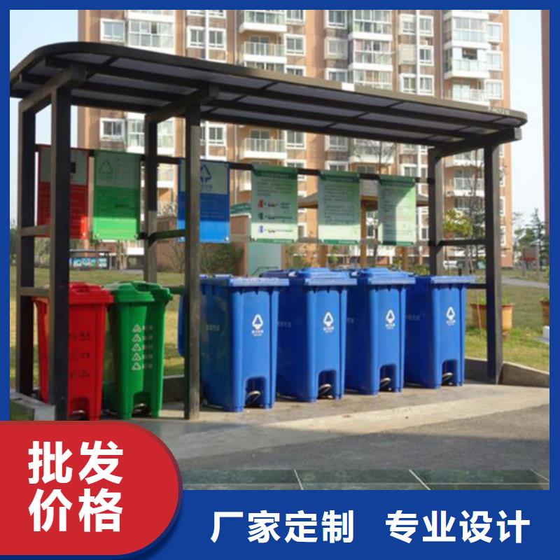 不锈钢垃圾分类亭老品牌
