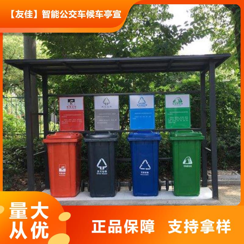 不锈钢垃圾分类亭口碑好