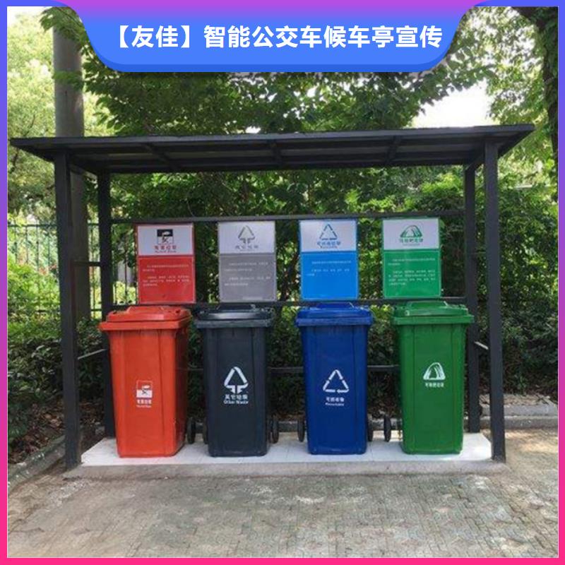 不锈钢垃圾分类亭现货齐全