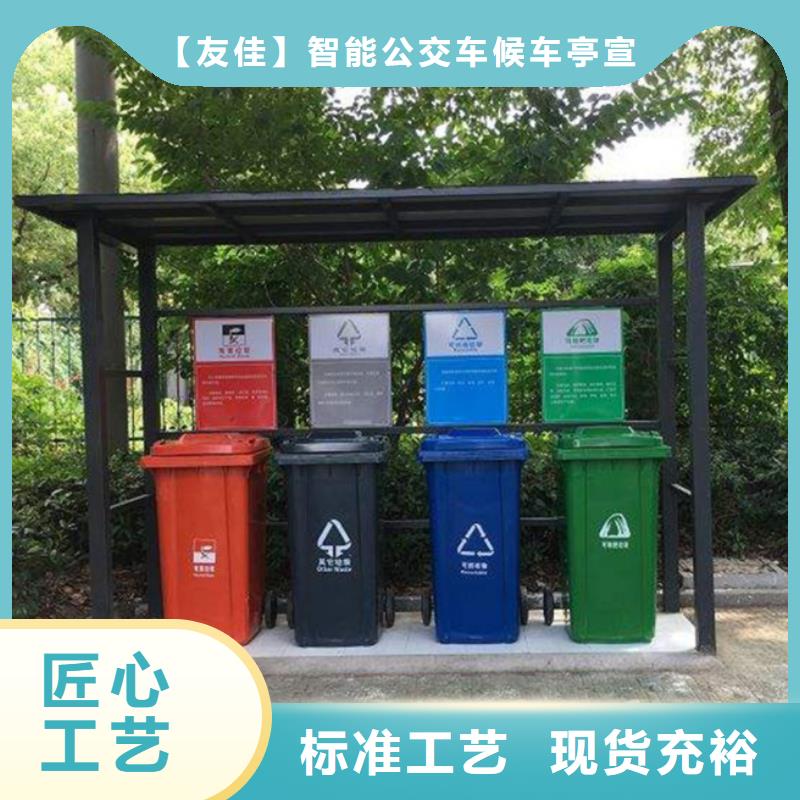 垃圾分类亭售后无忧