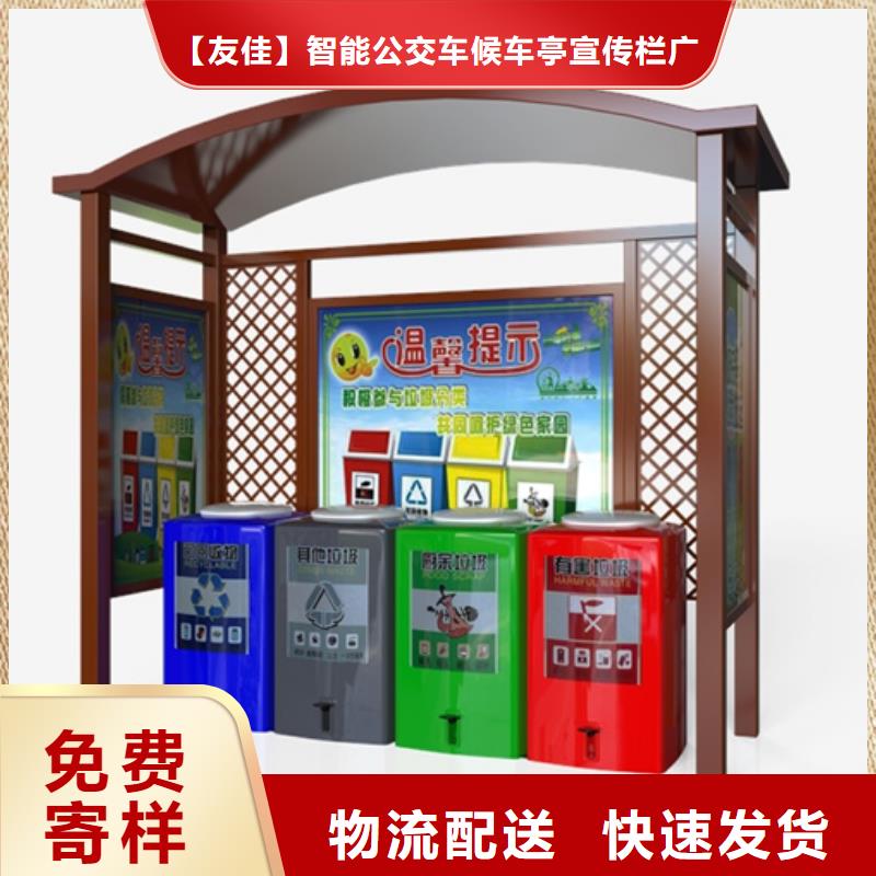 不锈钢垃圾分类亭质量有保障