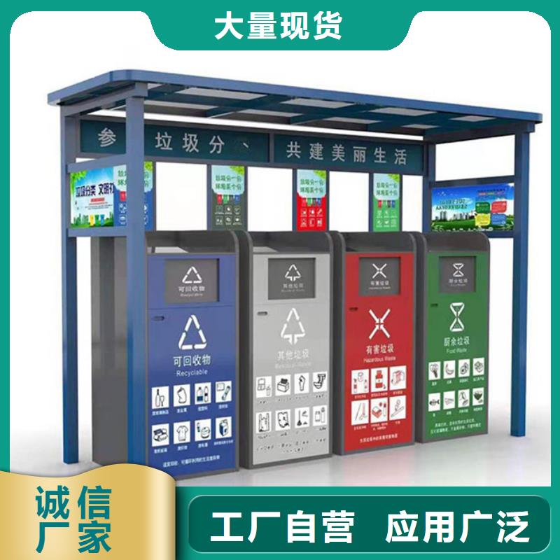 不锈钢垃圾分类亭优惠多
