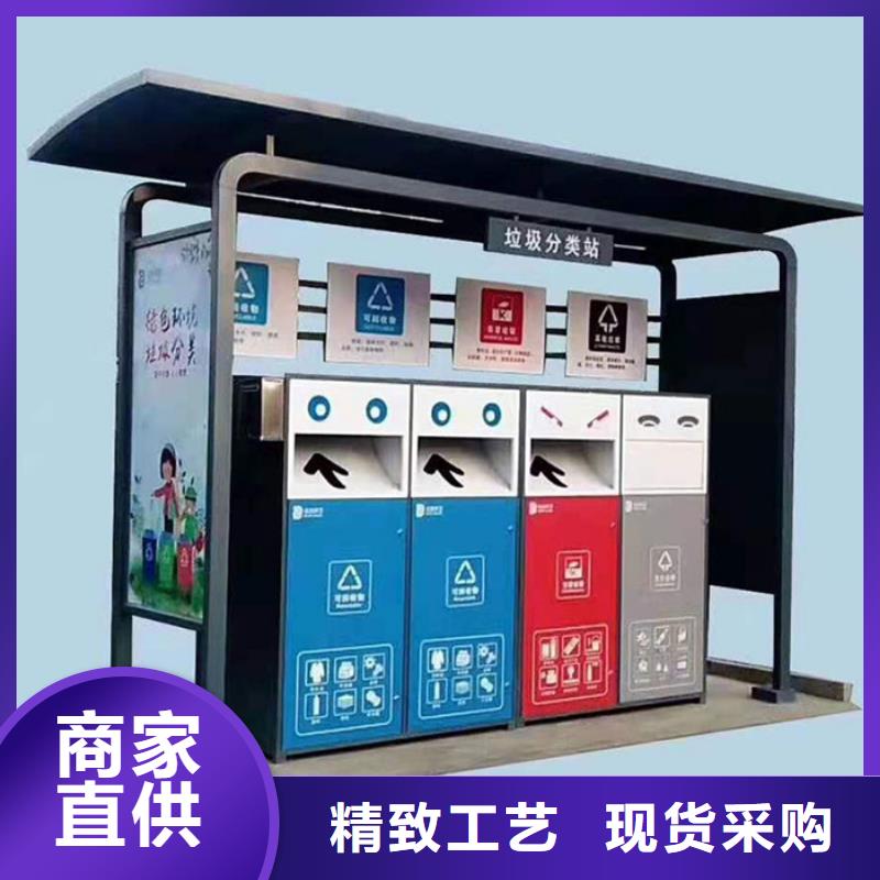 垃圾分类亭实力雄厚
