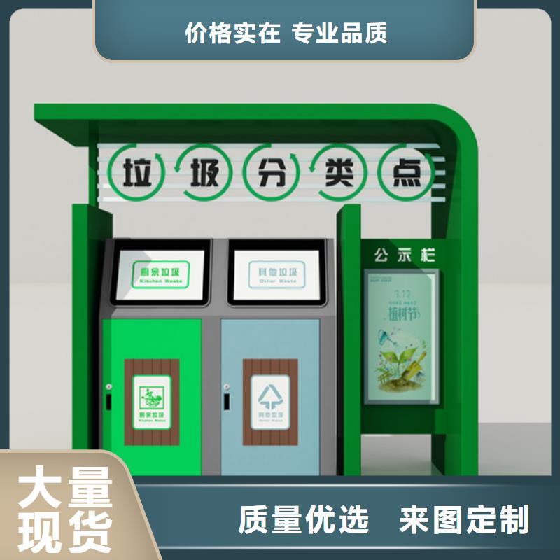 不锈钢垃圾分类亭不锈钢灯杆灯箱值得买