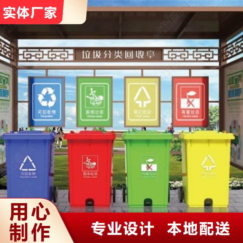 不锈钢垃圾分类亭【现代候车亭】主推产品
