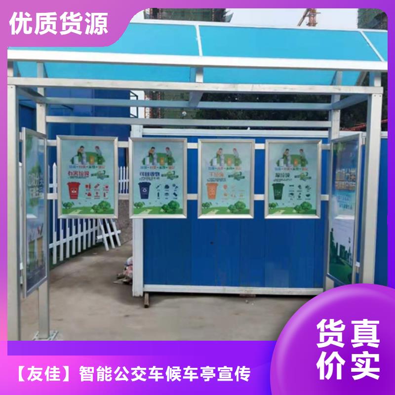 不锈钢垃圾分类亭值得信赖的厂家