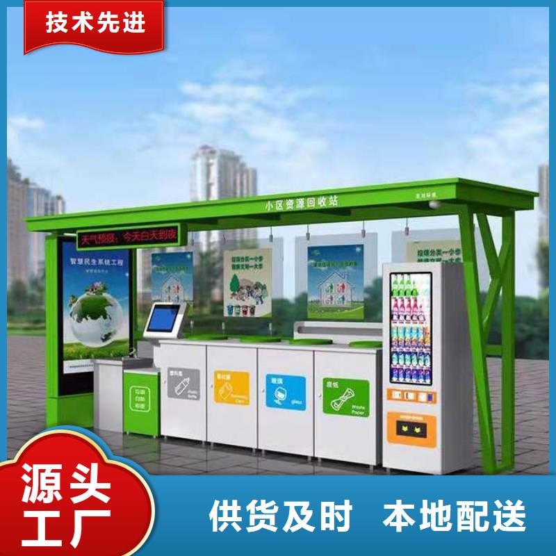 不锈钢垃圾分类亭口碑好