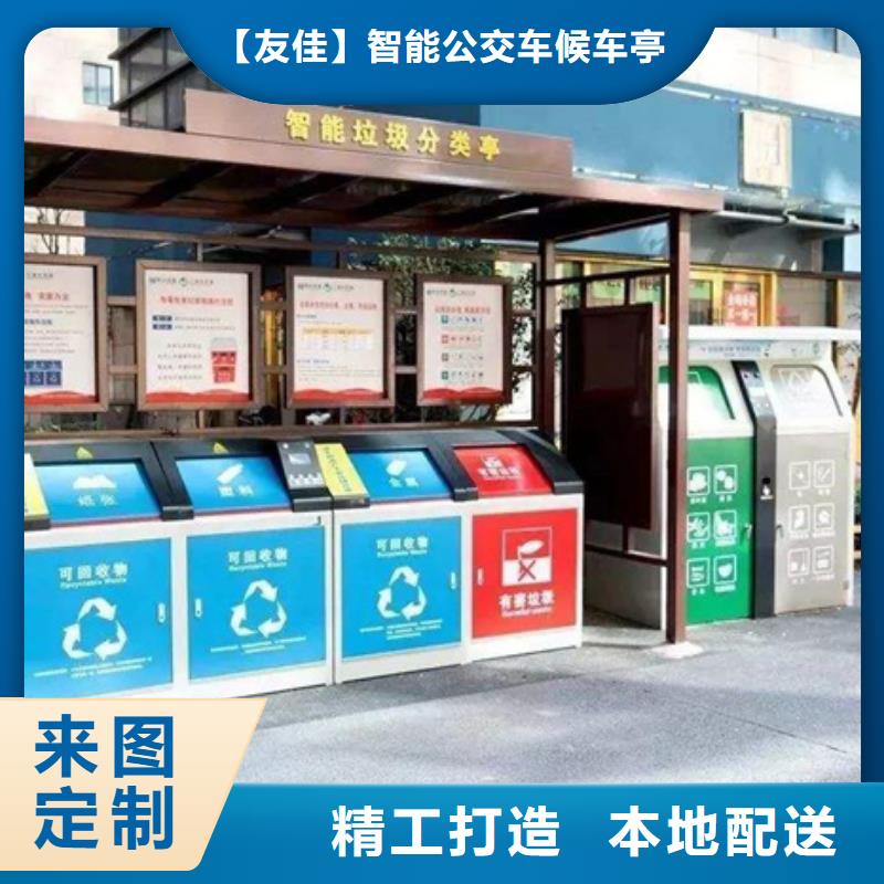 垃圾分类亭发货快