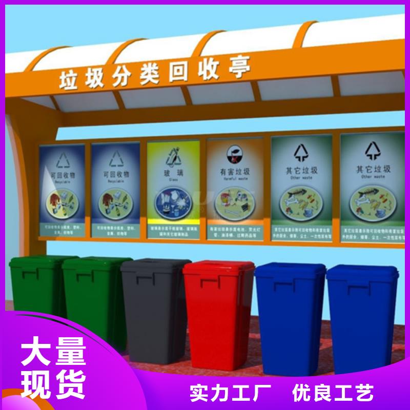 不锈钢垃圾分类亭换画灯箱价格实惠