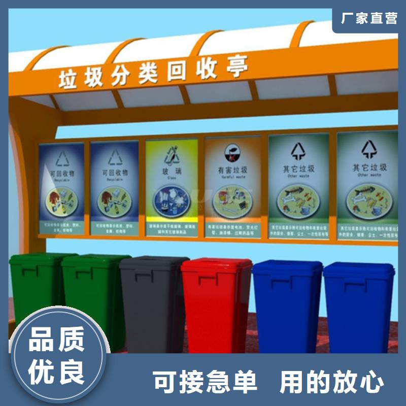 不锈钢垃圾分类亭实力雄厚