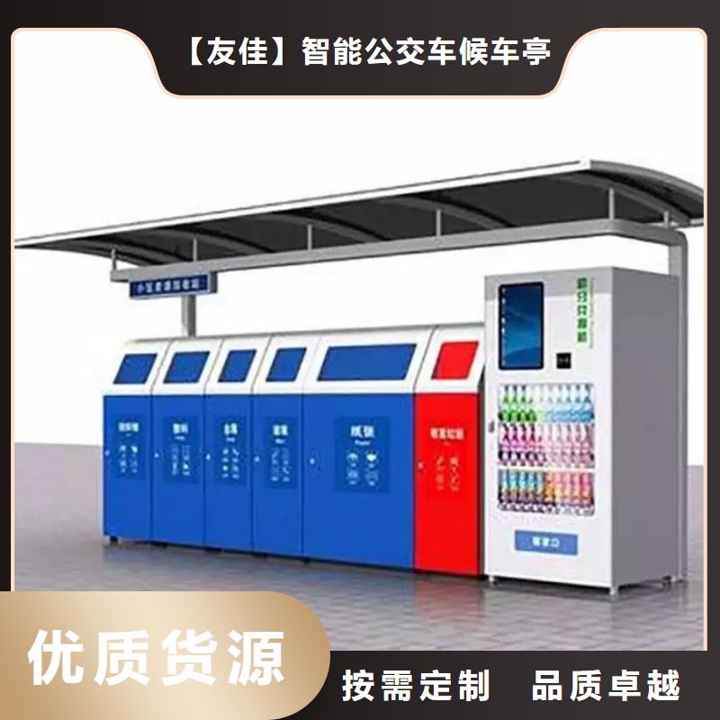 不锈钢垃圾分类亭货真价实