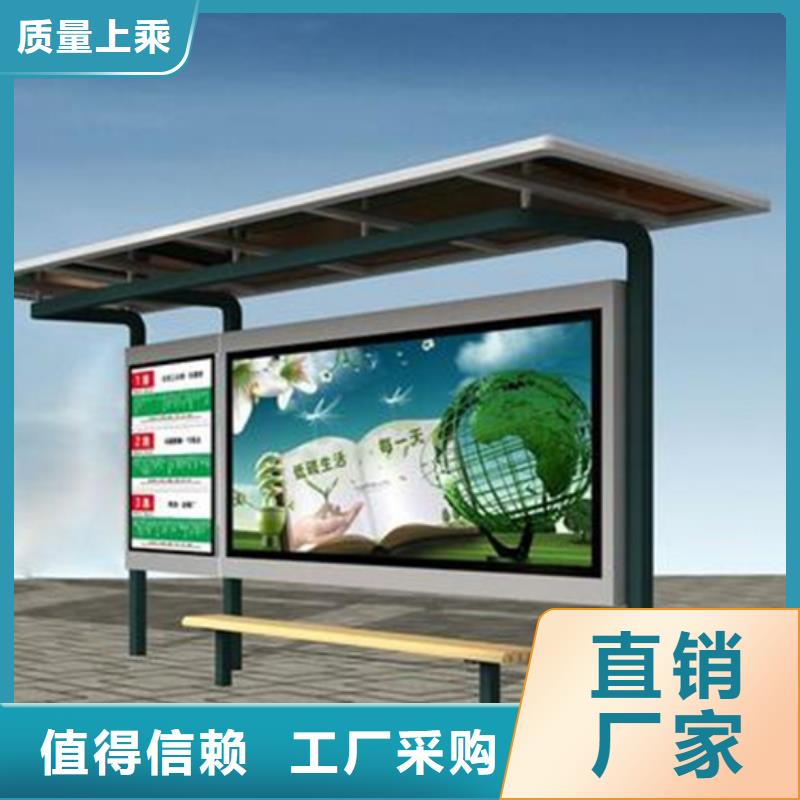 候车亭厂家现货