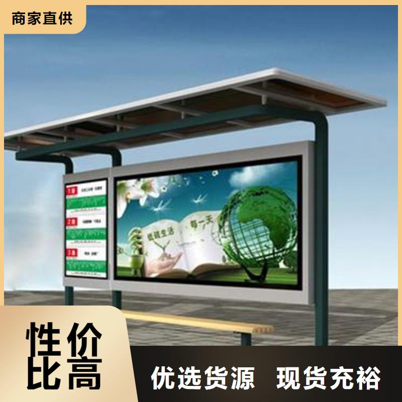 公交站台定制