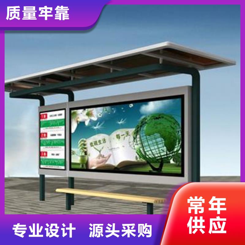 公交站台厂家现货