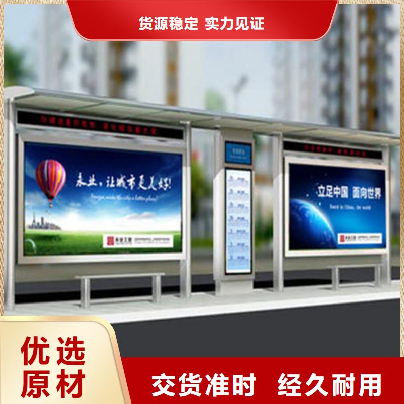 不锈钢候车亭供应
