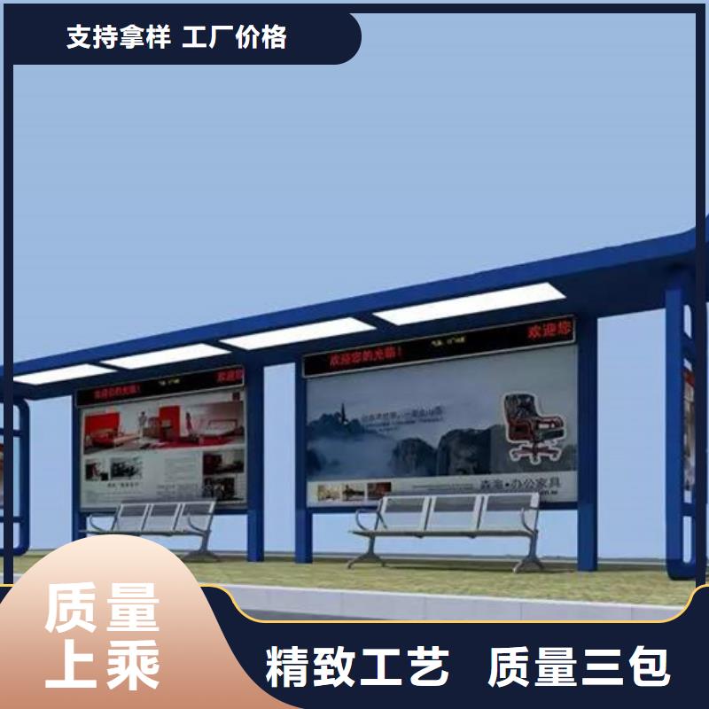 不锈钢候车亭质量优