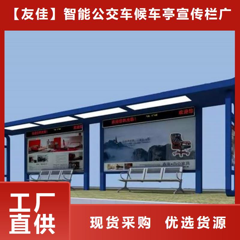 简约候车亭价格