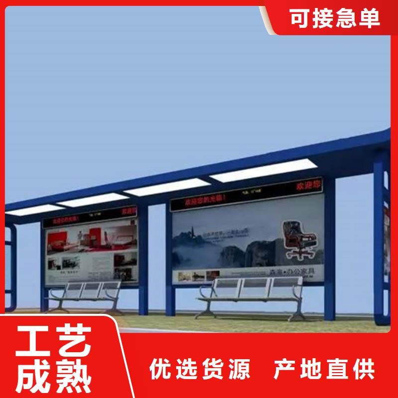 不锈钢候车亭型号全