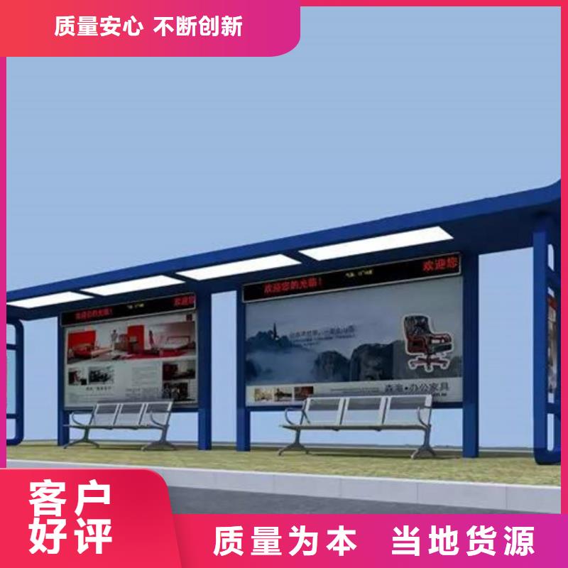 候车亭定制