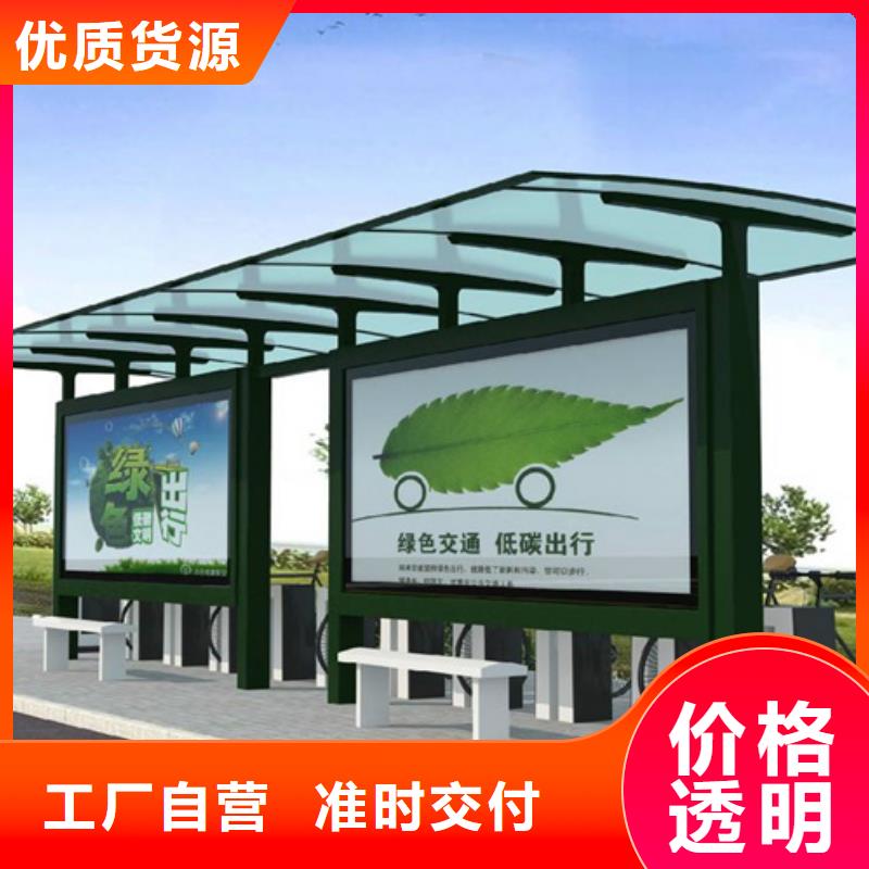 公交站台厂家现货