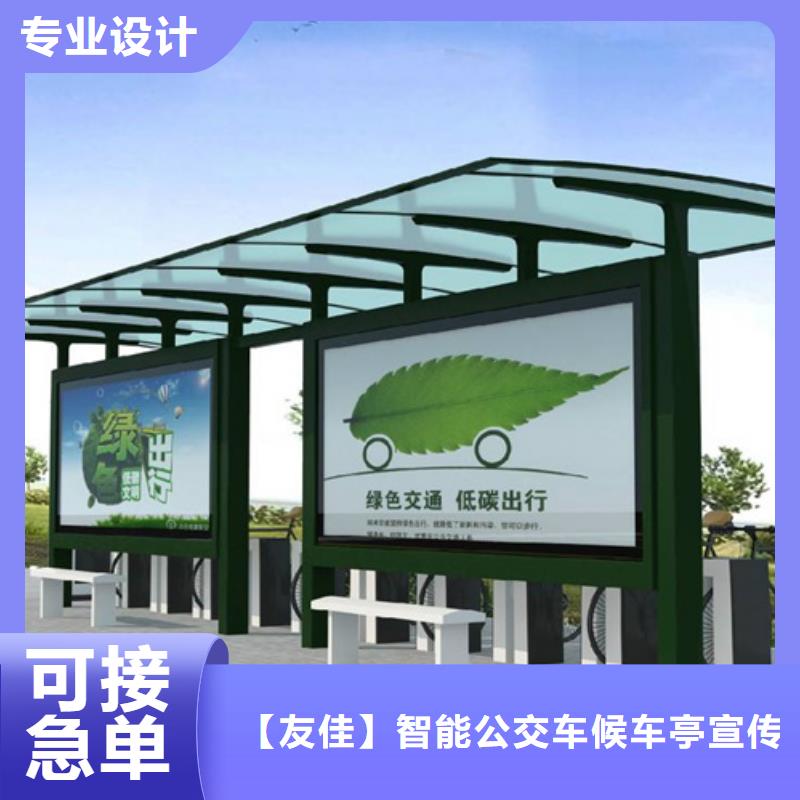候车亭厂家现货