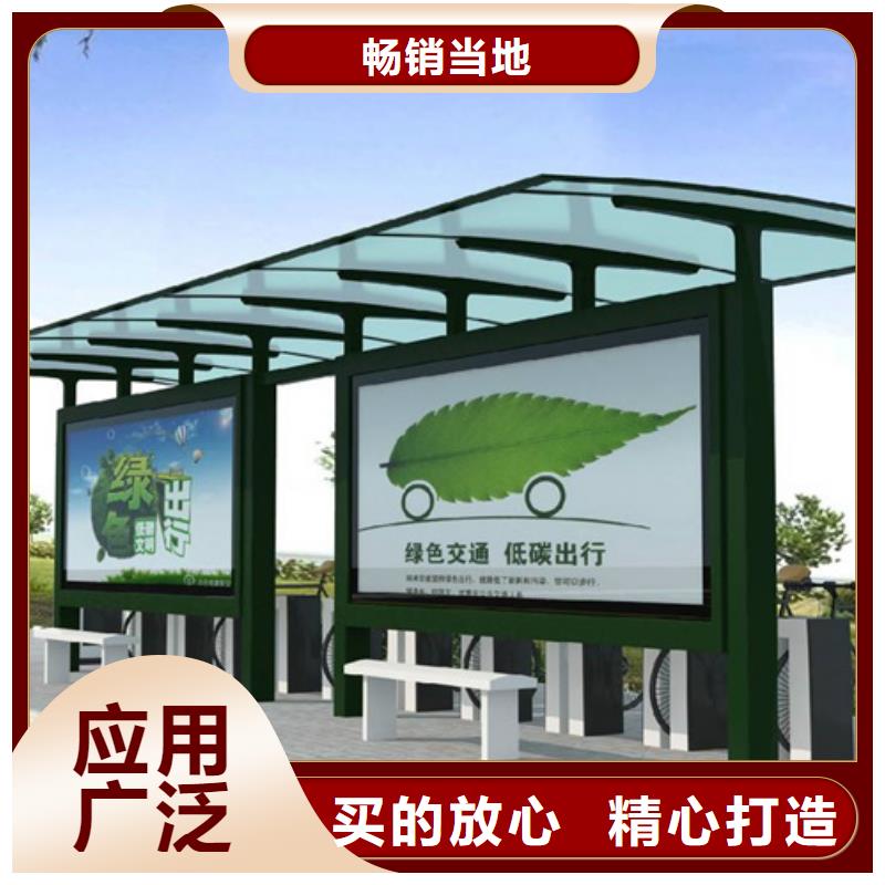 简约候车亭厂家现货