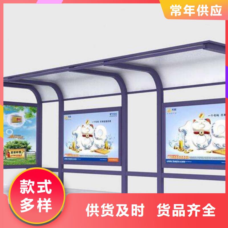 公交站台定制