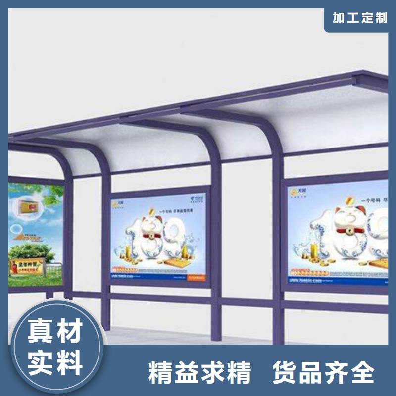公交站台厂家现货