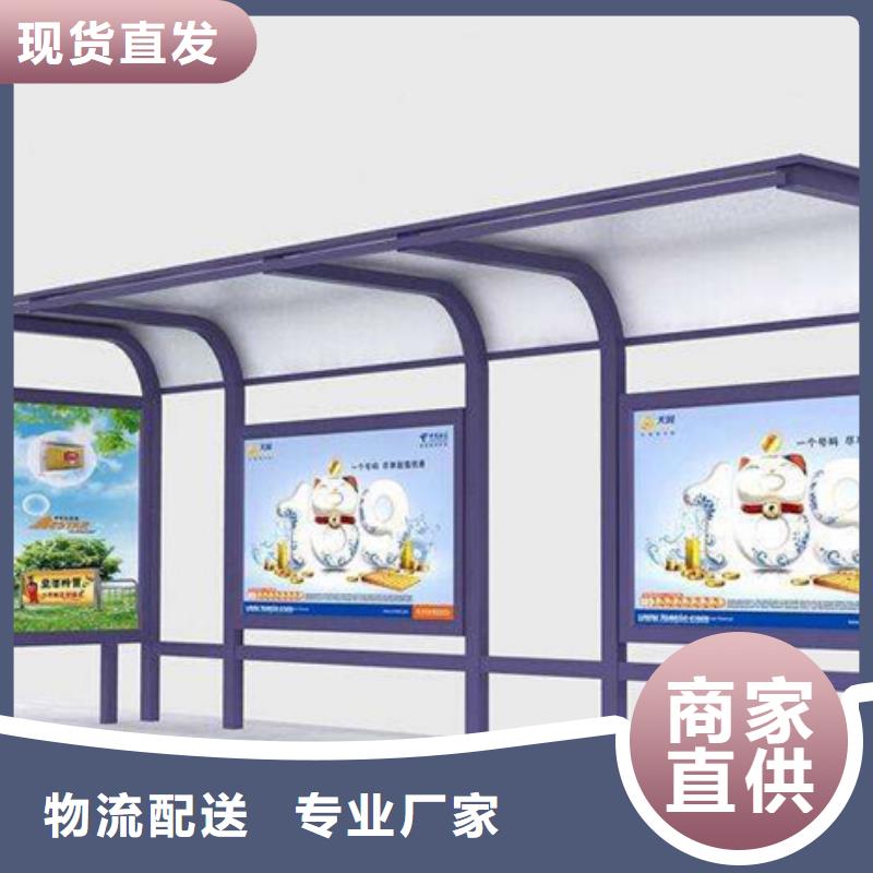 公交站台实体厂家