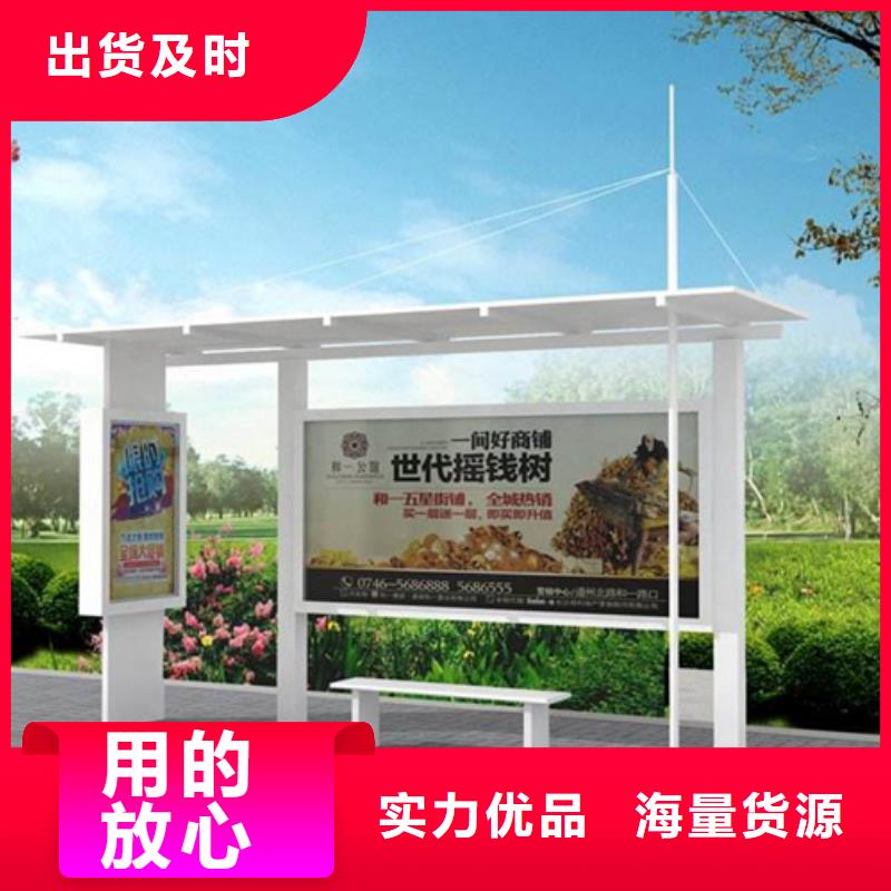 智能公交候车亭-新农村标牌实力优品