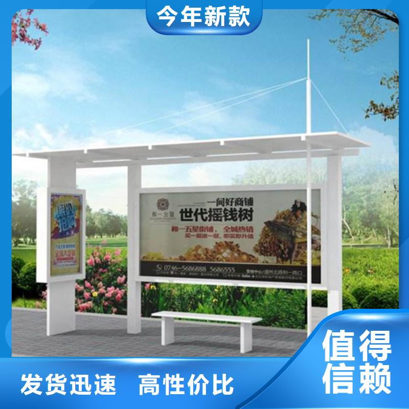 公交站台定制