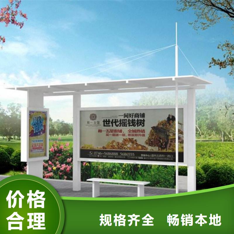 公交站台实体厂家