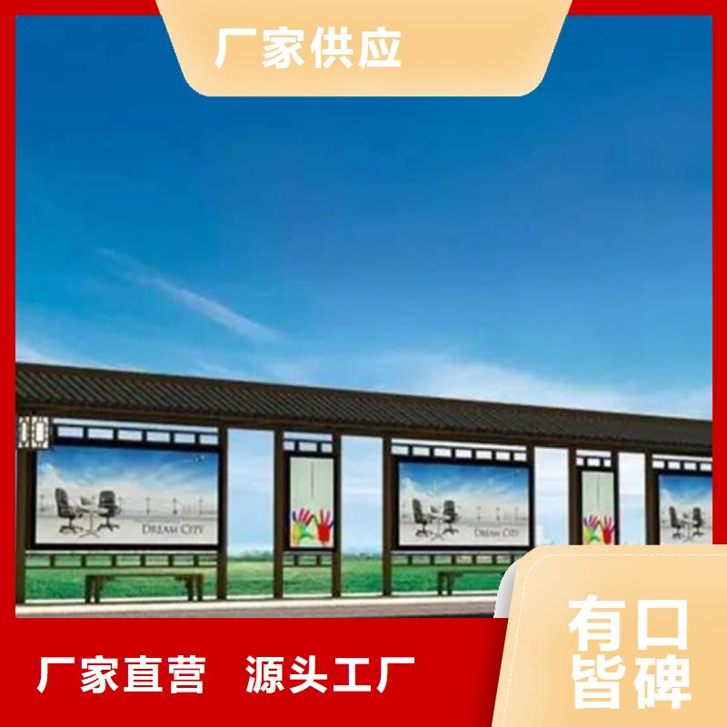 不锈钢候车亭价格