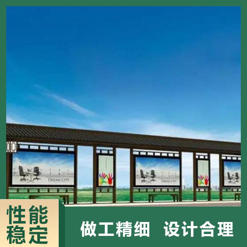 智能公交候车亭_公交站台厂家直销供货稳定